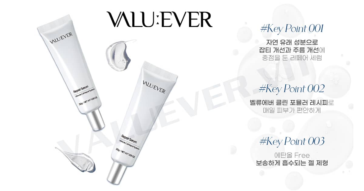 Valuever Repair Serum